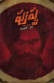 Pushpa: Bản Lĩnh Ông Trùm