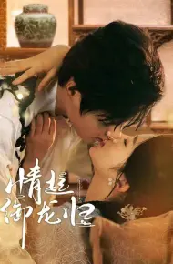 Tình Yêu Trở Về Cùng Tướng Quân Rồng