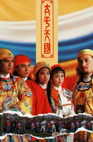 Thái Bình Thiên Quốc