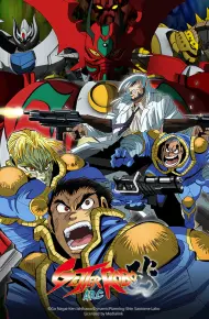 Getter Robo Arc