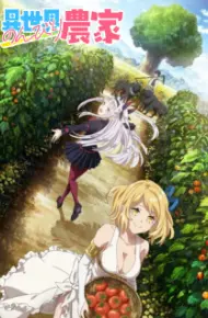 Isekai Nonbiri Nouka