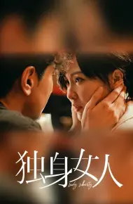 Tình Yêu Không Có Cổ Tích