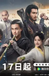 Thế Giới Võ Hiệp: Kim Dung