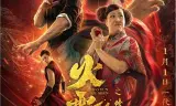 Hoả Vân Tà Thần