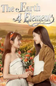 Se Duyên Địa Đại