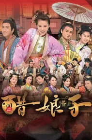 Bà Xã Cát Tường (Thố Nương Tử)