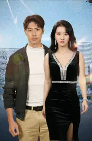 Bố Vệ Sĩ