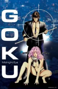 Midnight Eye: Gokuu