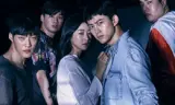 Lời Cầu Cứu