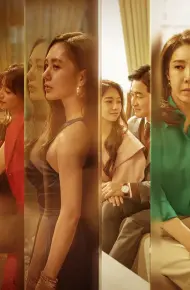 Yêu (Kết Hôn Và Ly Dị) Mùa 1