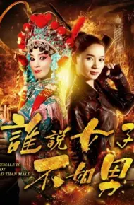 Ai Bảo Phụ Nữ Không Bằng đàn ông