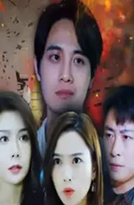 Thần Chiến Trở Về