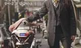 Tiếng Lòng Robot