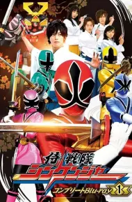 Chiến Đội Thần Kiếm Shinkenger