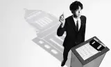Lớp Học Của Thầy Mikami