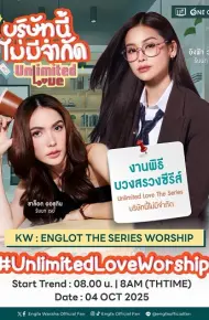 Yêu Không Giới Hạn