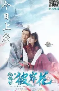 Truyền Thuyết Hình Nộm
