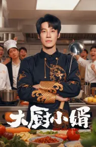 Chàng Rể Đầu Bếp