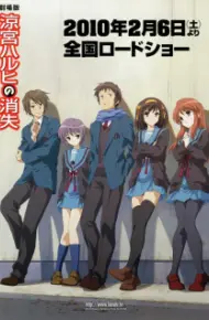 Haruhi Movie