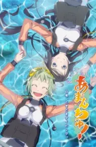 Amanchu!
