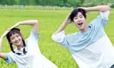 Này! Đại Sự Của Cậu Thật Kỳ Diệu