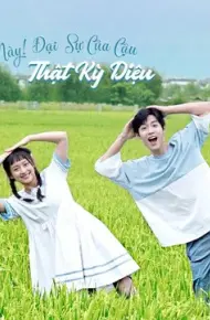 Này! Đại Sự Của Cậu Thật Kỳ Diệu