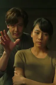Vết Nứt: Âm Hồn Trong Tranh
