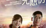 Thành Phố Thái Nguyên Không Nỗi Buồn