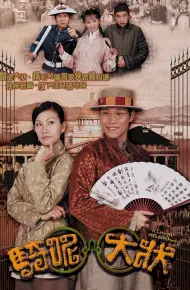 Trạng Sư Hồ Đồ