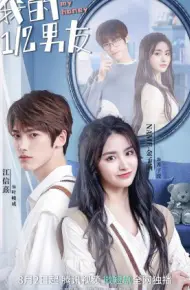 Bạn Trai 1/2 Của Tôi