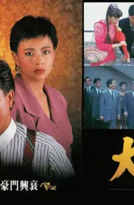 Đại Gia Tộc