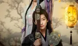 Thanh Dao Không Muốn Làm Sát Thủ