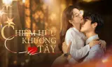 Chiếm Hữu Khương Tây