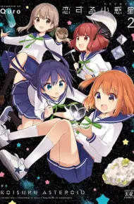 Koisuru Asteroid
