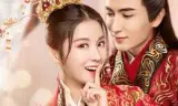 Thế Gả Y Nữ (Thế Gả Công Chúa)