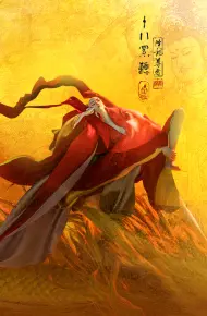 Tế Công: Hàng Long Giáng Thế