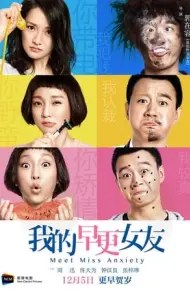 Cô Bạn Gái Hồi Xuân Của Tôi