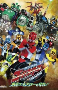 Chiến Đội Đặc Mệnh Go-Busters: Bảo Vệ Tòa Tháp Tokyo!