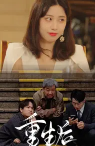 Sau Khi Tái Sinh, Tôi Báo Thù Cả Gia Đình Thằng Tồi