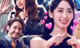 Giới Siêu Giàu ở Hàn Quốc