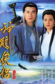 Thần Điêu Đại Hiệp 1995