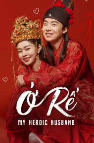 Ở Rể - Chuế Tế