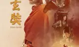 Đại Đường Huyền Trang
