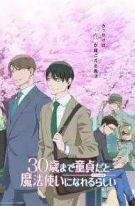 30-Sai Made Doutei Dato Mahoutsukai Ni Nareru Rashii