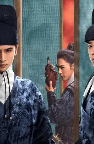 Sơn Hà Chi Ảnh