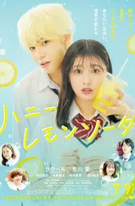 Honey Lemon Soda Live Action