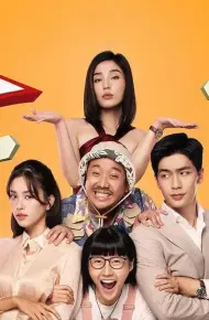 Bộ Tứ Báo Thủ