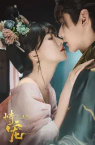 Cậy Sủng