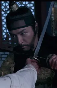Thời Kỳ Phiến Loạn