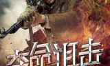 Bắn Tỉa Đoạt Mạng
